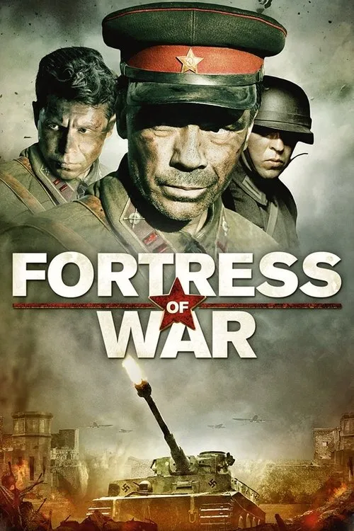 Fortress of War (2010) photographic poster featuring intense Soviet soldiers above a firing Tiger tank in a ruined cityscape; a gritty, epic siege defense vibe.